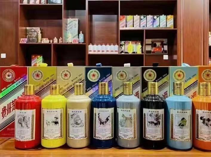 耿马生肖酒回收